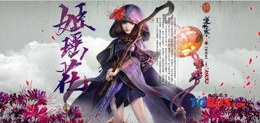 逆水寒最新爆料白泽,白泽神秘降临，全新角色生成系统惊艳亮相