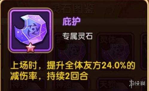 咸鱼之王鱼珠最新爆料,揭秘神秘鱼珠背后的惊天秘密！