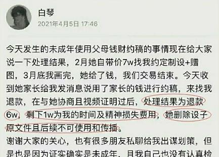 祥云新闻爆料事件始末,真相与争议交织的舆论漩涡