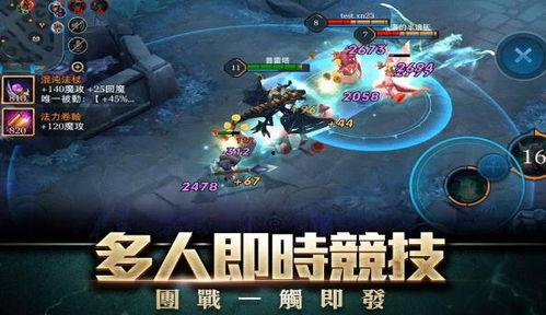 传说对决早期爆料视频