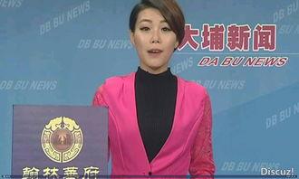 大埔记者爆料新闻联播,新闻联播背后故事